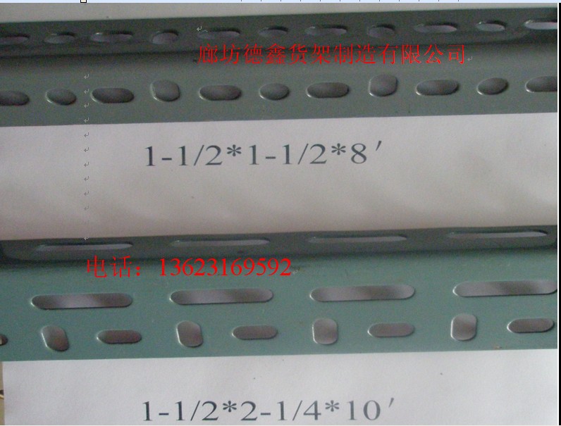 角鋼貨架廠家批發